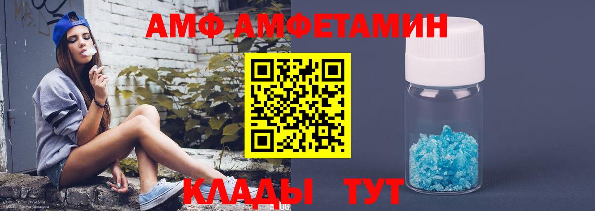 Меф Донецк