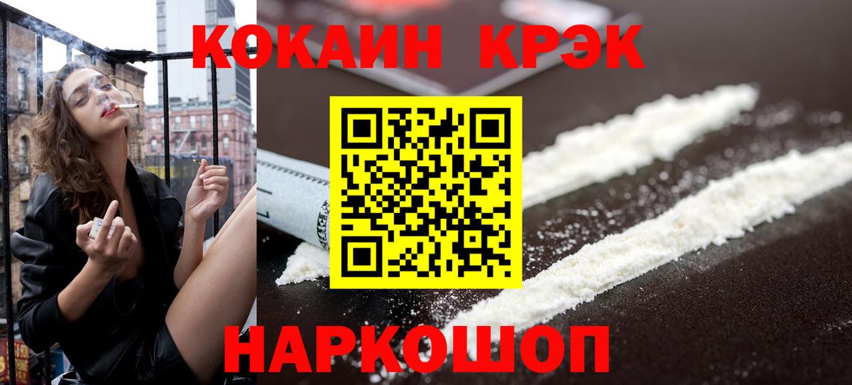 COCAIN VHQ Донецк