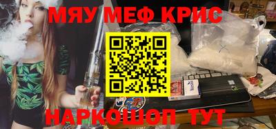 ALPHA PVP Малгобек
