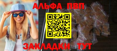 эйфоретик Малоярославец