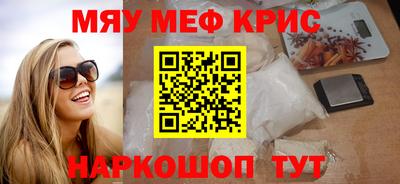 ALPHA-PVP Мариинск