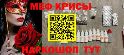 ALPHA-PVP Мариинск