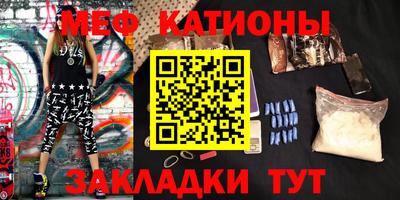 эйфоретик Малоярославец