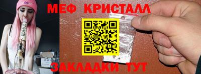 скорость mdpv Гуково