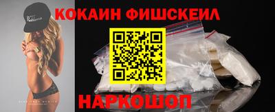ALPHA PVP Малгобек