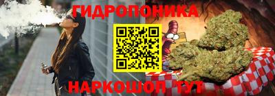 эйфоретик Малоярославец