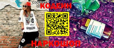 эйфоретик Малоярославец