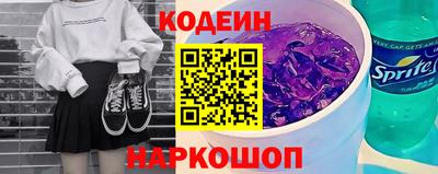 эйфоретик Малоярославец