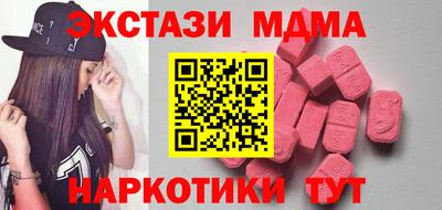 эйфоретик Малоярославец