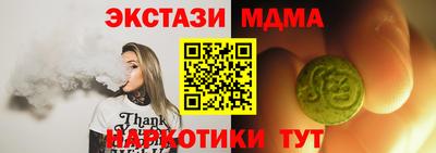 ALPHA-PVP Мариинск