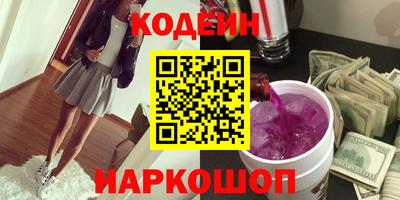эйфоретик Малоярославец