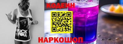 эйфоретик Малоярославец