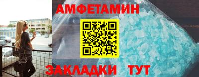 ALPHA PVP Малгобек