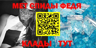 ALPHA-PVP Мариинск