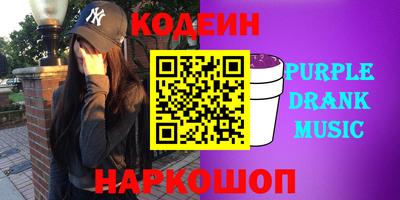 ALPHA-PVP Мариинск