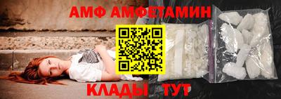 ALPHA-PVP Мариинск