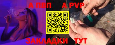эйфоретик Малоярославец