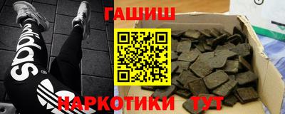 эйфоретик Малоярославец