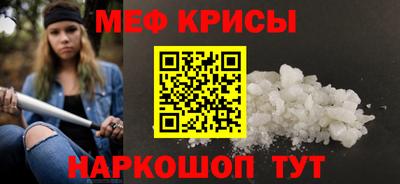 прущая мука Гудермес
