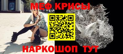 эйфоретик Малоярославец