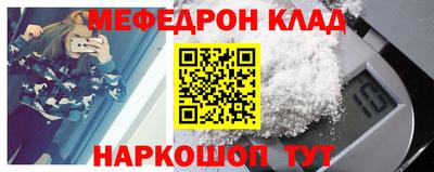 эйфоретик Малоярославец