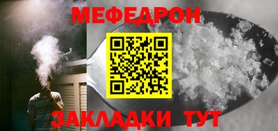 ALPHA PVP Малгобек