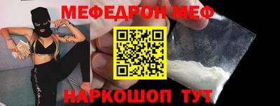 эйфоретик Малоярославец