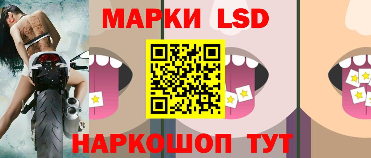Лсд 25 экстази ecstasy Донецк