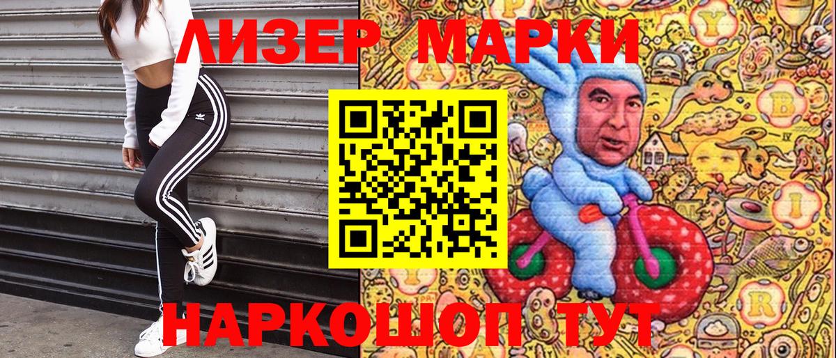 Меф МЯУ МЯУ   Гашиш  Марихуана  Cocaine  Вход с VPN  Донецк  ГАШ 