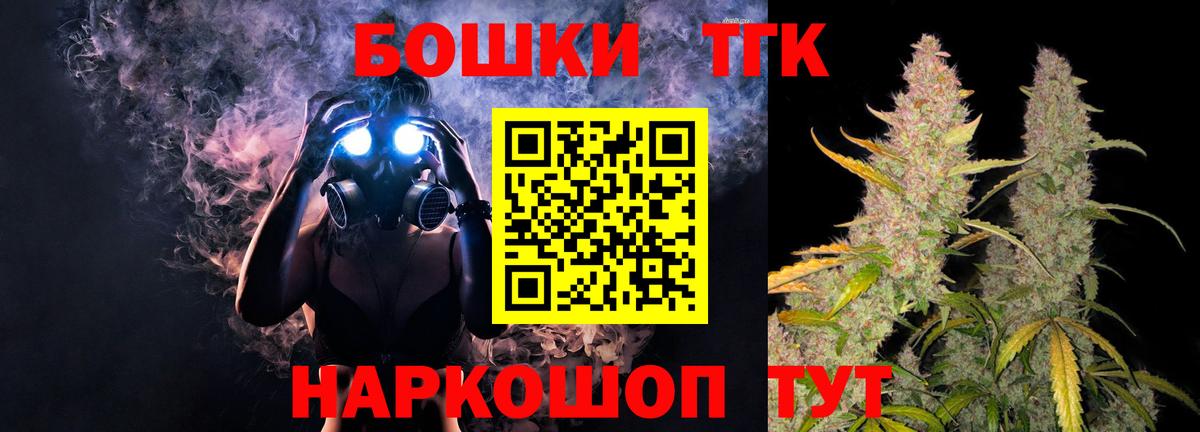 Шишки марихуана семена  Вход с VPN  Бошки Шишки конопля  Донецк 
