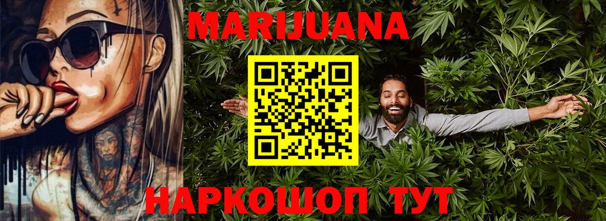 Шишки марихуана SATIVA & INDICA Донецк